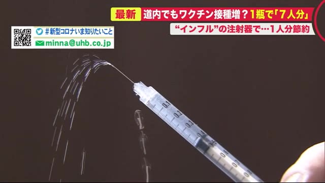 北海道ニュース Uhb Uhb 北海道文化放送