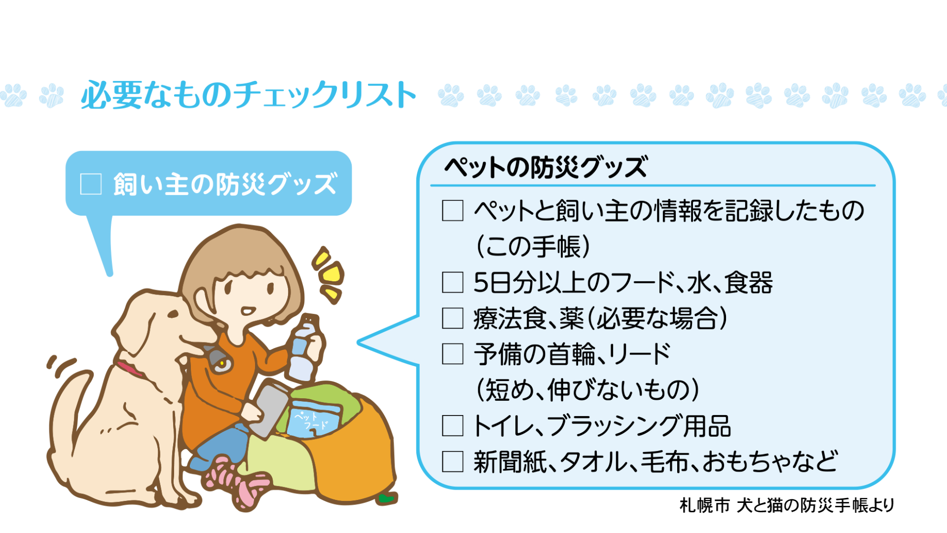 北海道ニュース Uhb Uhb 北海道文化放送 北海道ニュース Uhb Uhb 北海道文化放送