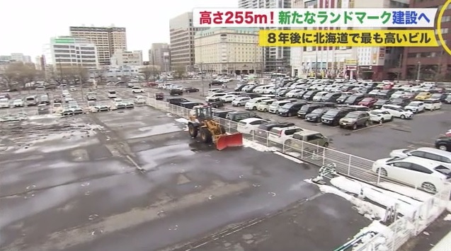 北海道ニュース Uhb Uhb 北海道文化放送