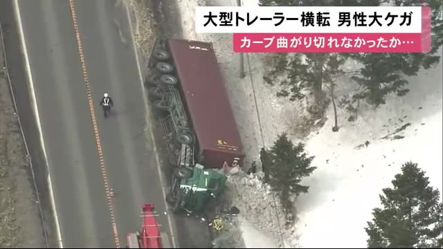 北海道ニュース Uhb Uhb 北海道文化放送