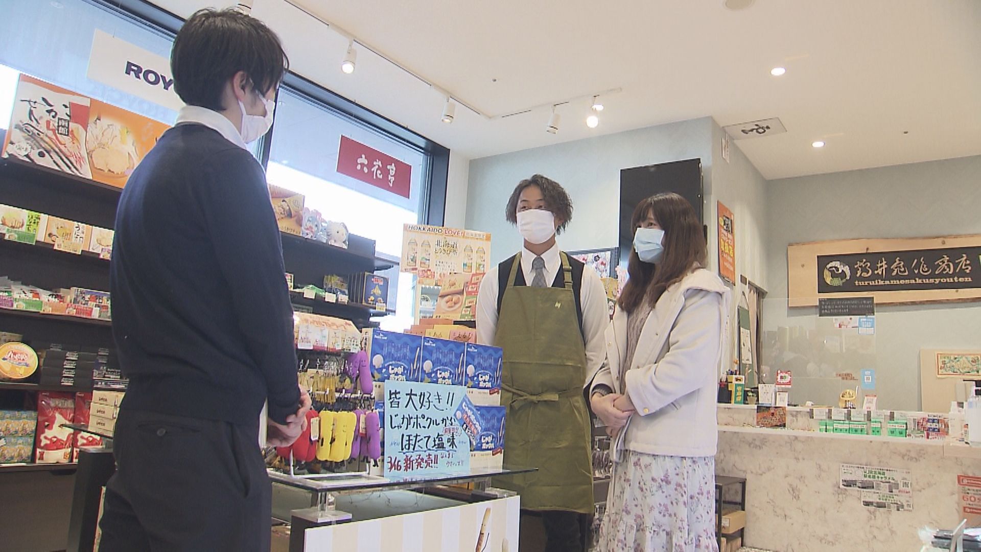 北海道ニュース Uhb Uhb 北海道文化放送 北海道ニュース Uhb Uhb 北海道文化放送