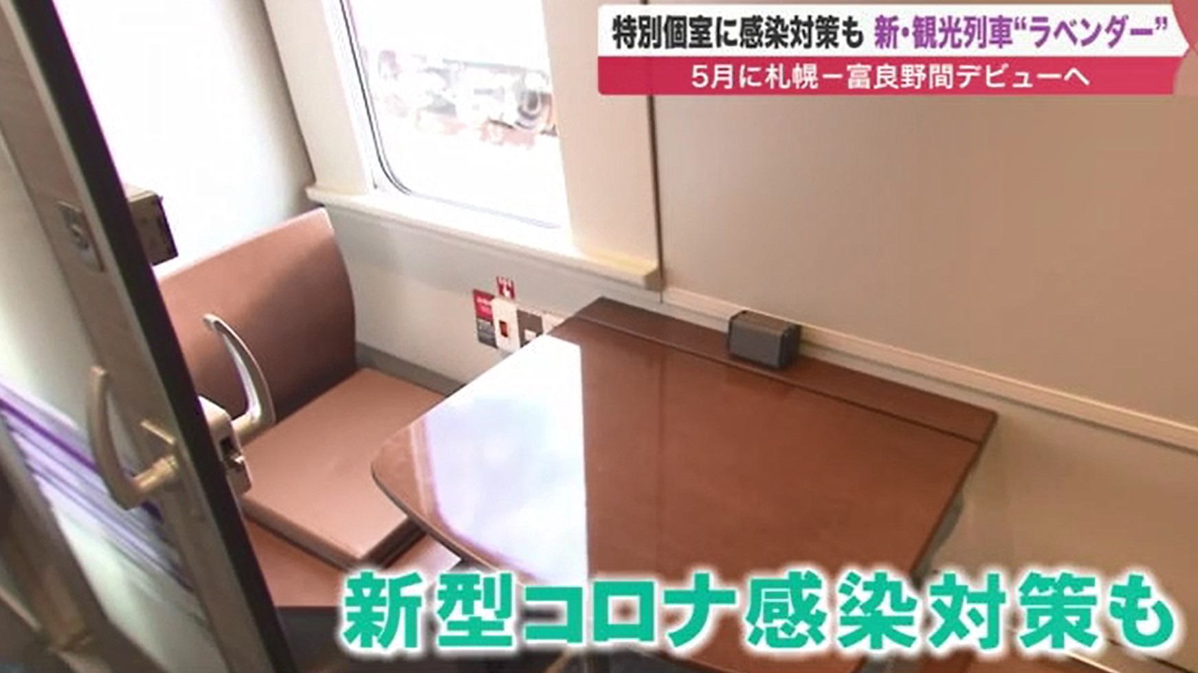 北海道ニュース Uhb Uhb 北海道文化放送 北海道ニュース Uhb Uhb 北海道文化放送