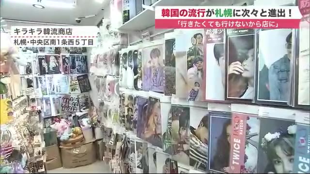 北海道ニュース Uhb Uhb 北海道文化放送 北海道ニュース Uhb Uhb 北海道文化放送