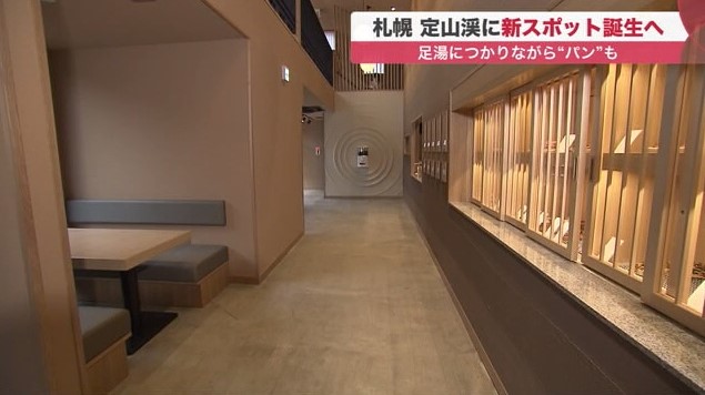 北海道ニュース Uhb Uhb 北海道文化放送 北海道ニュース Uhb Uhb 北海道文化放送