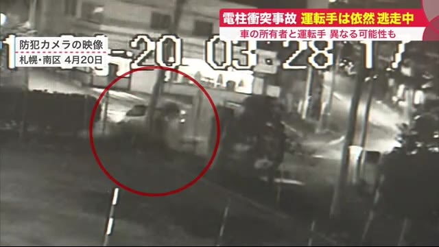北海道ニュース Uhb Uhb 北海道文化放送 北海道ニュース Uhb Uhb 北海道文化放送