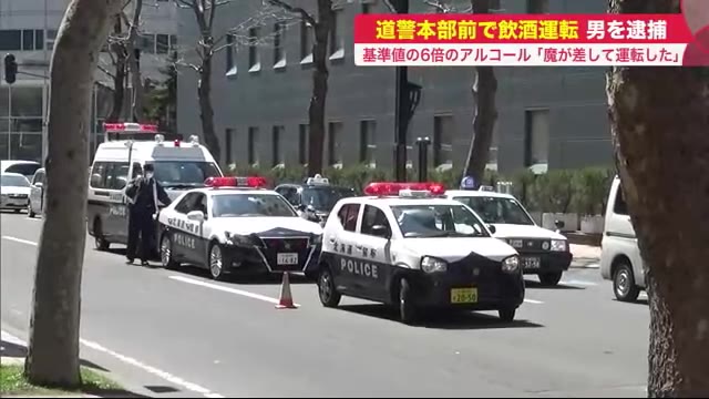 北海道ニュース uhb uhb 北海道文化放送