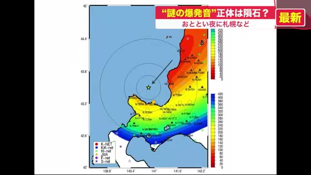 北海道ニュース Uhb Uhb 北海道文化放送 北海道ニュース Uhb Uhb 北海道文化放送