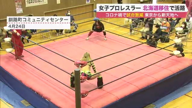 北海道ニュース Uhb Uhb 北海道文化放送 北海道ニュース Uhb Uhb 北海道文化放送