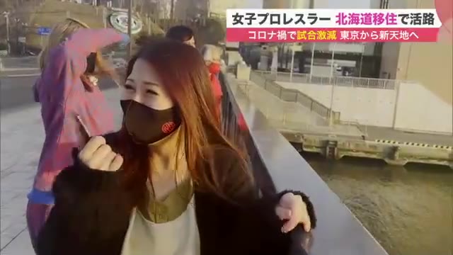 北海道ニュース Uhb Uhb 北海道文化放送 北海道ニュース Uhb Uhb 北海道文化放送