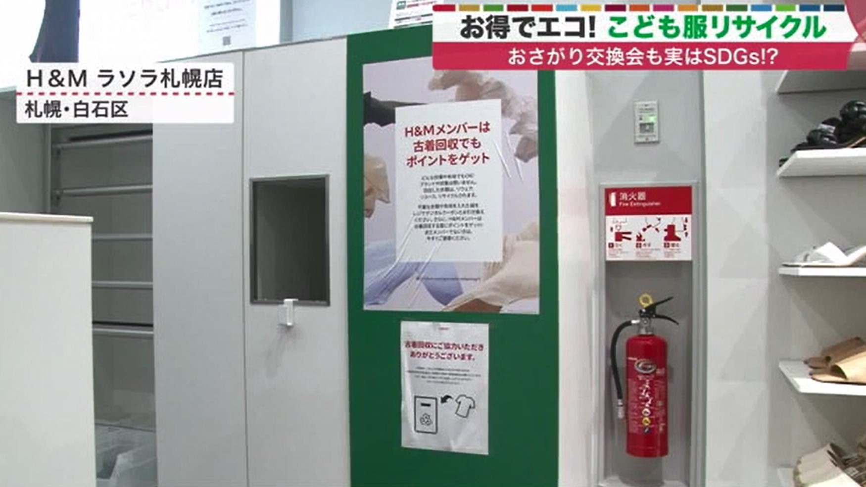 北海道ニュース Uhb Uhb 北海道文化放送