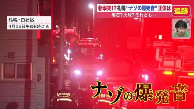 北海道ニュース Uhb Uhb 北海道文化放送 北海道ニュース Uhb Uhb 北海道文化放送