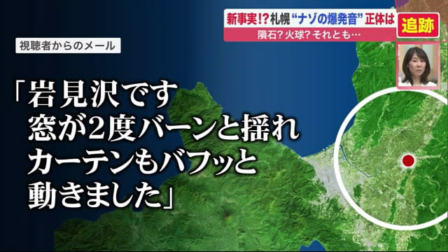 北海道ニュース Uhb Uhb 北海道文化放送