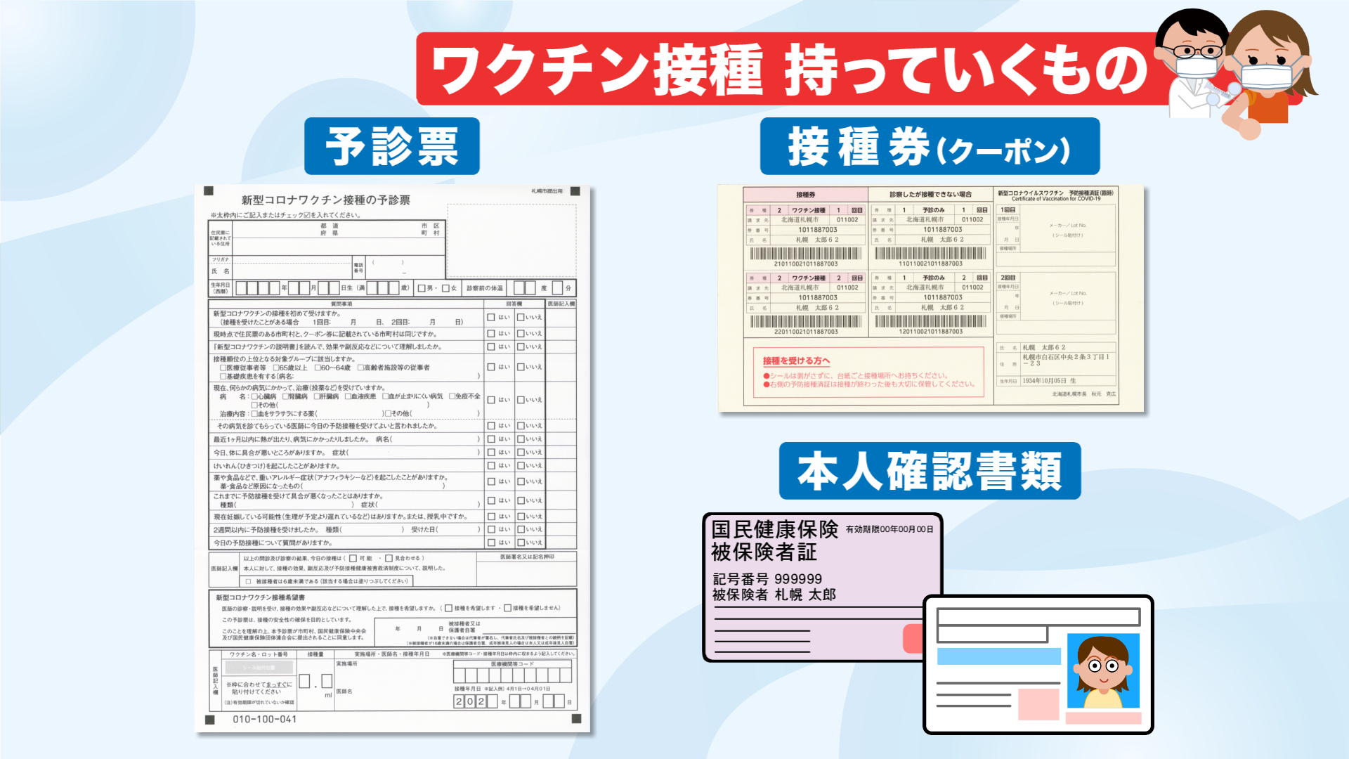 北海道ニュース Uhb Uhb 北海道文化放送