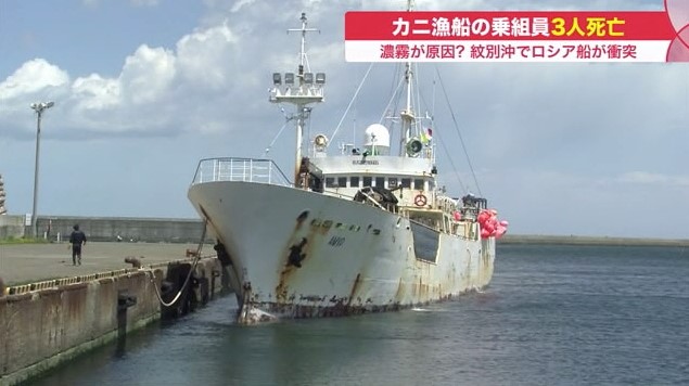 北海道ニュース Uhb Uhb 北海道文化放送