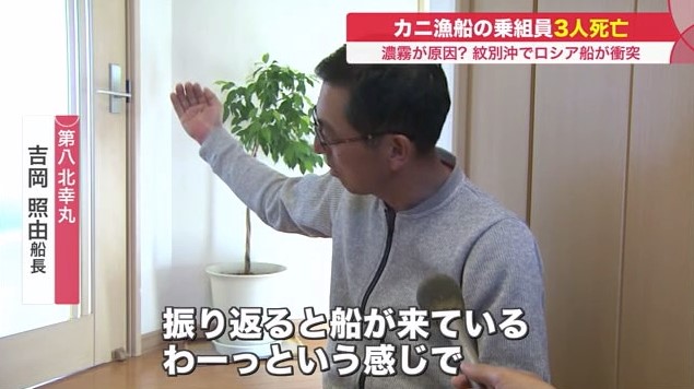 北海道ニュース Uhb Uhb 北海道文化放送 北海道ニュース Uhb Uhb 北海道文化放送