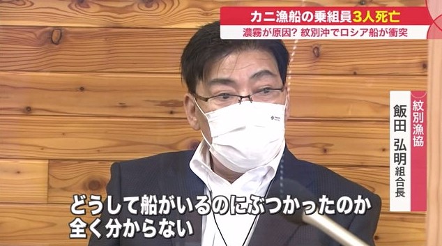 北海道ニュース Uhb Uhb 北海道文化放送 北海道ニュース Uhb Uhb 北海道文化放送