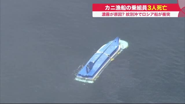 北海道ニュース Uhb Uhb 北海道文化放送 北海道ニュース Uhb Uhb 北海道文化放送