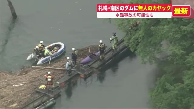 北海道ニュース Uhb Uhb 北海道文化放送