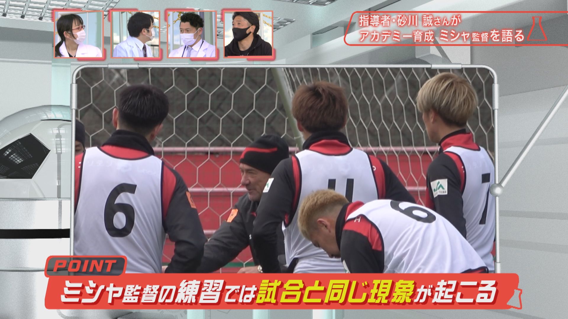 北海道ニュース Uhb Uhb 北海道文化放送 北海道ニュース Uhb Uhb 北海道文化放送