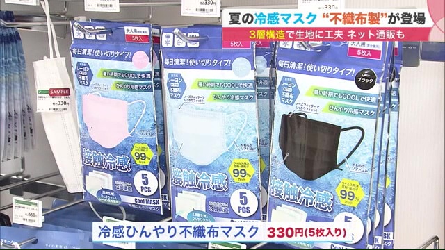 北海道ニュース Uhb Uhb 北海道文化放送 北海道ニュース Uhb Uhb 北海道文化放送