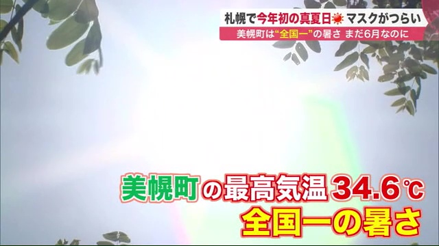 北海道ニュース Uhb Uhb 北海道文化放送
