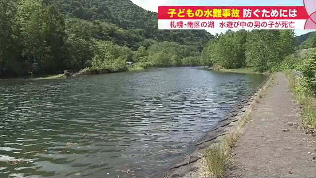 北海道ニュース Uhb Uhb 北海道文化放送