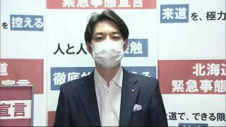 北海道ニュース Uhb Uhb 北海道文化放送