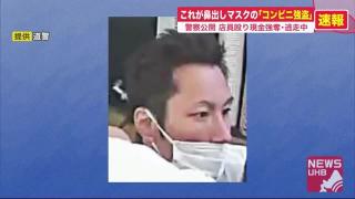 北海道ニュース Uhb Uhb 北海道文化放送