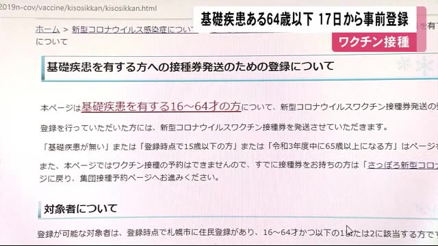 北海道ニュース Uhb Uhb 北海道文化放送