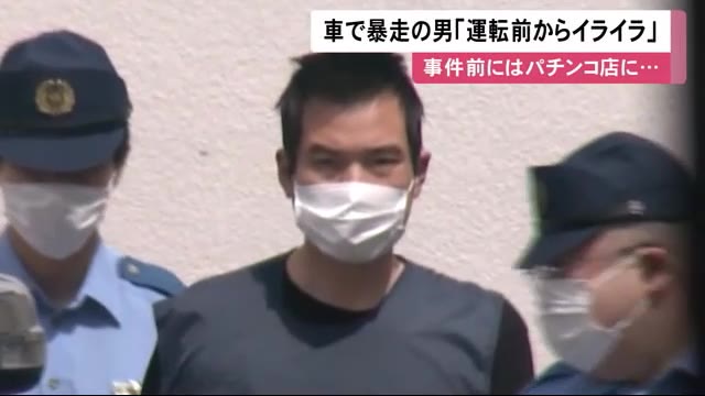イライラ状態で走行 逮捕32歳男 運転前には パチンコ 店滞在 車に何度も衝突し自転車男性もはねる イライラ状態で走行 逮捕32歳男 運転前には パチンコ 店滞在 車に何度も衝突し自転車男性もはねる