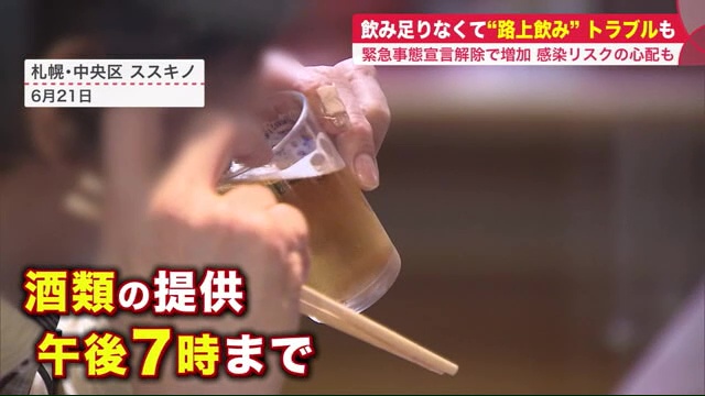 北海道ニュース Uhb Uhb 北海道文化放送