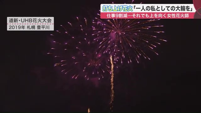北海道ニュース Uhb Uhb 北海道文化放送