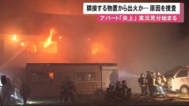 北海道ニュース Uhb Uhb 北海道文化放送