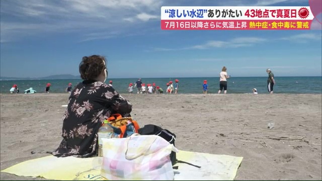 北海道ニュース Uhb Uhb 北海道文化放送 北海道ニュース Uhb Uhb 北海道文化放送