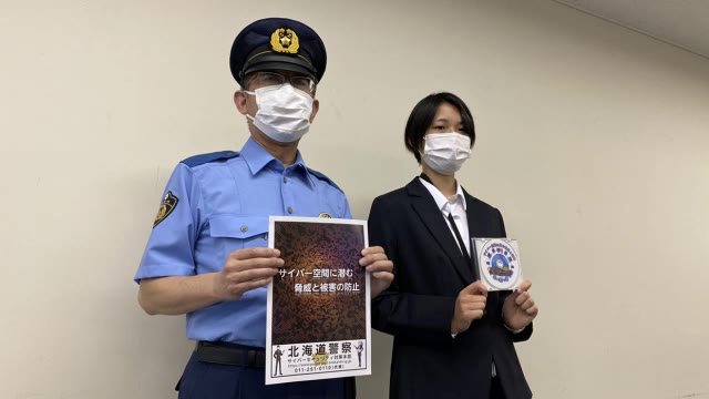 北海道ニュース Uhb Uhb 北海道文化放送 北海道ニュース Uhb Uhb 北海道文化放送