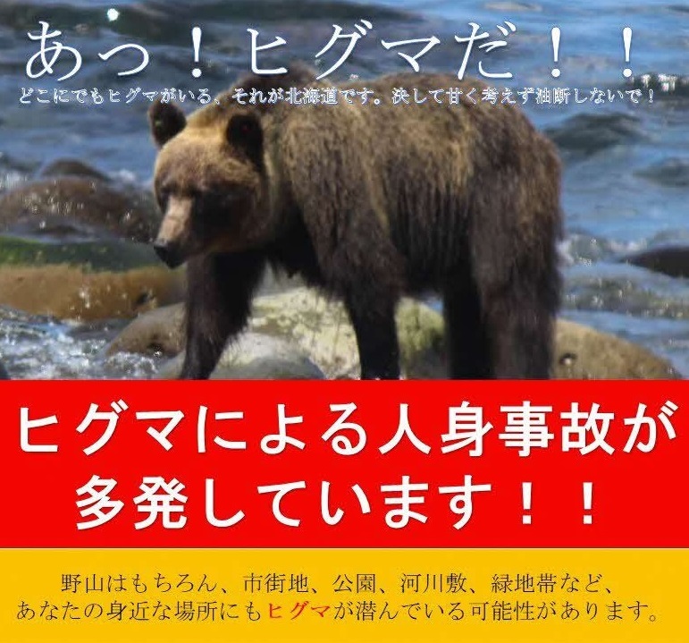 北海道ニュース Uhb Uhb 北海道文化放送 北海道ニュース Uhb Uhb 北海道文化放送