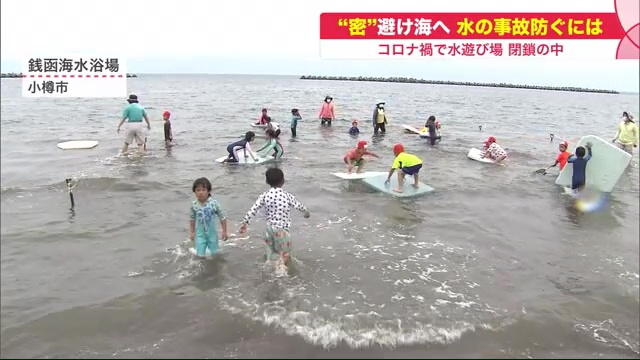 北海道ニュース Uhb Uhb 北海道文化放送