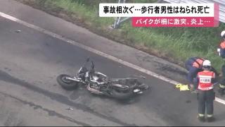 北海道ニュース Uhb Uhb 北海道文化放送