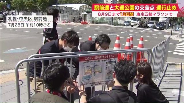 北海道ニュース Uhb Uhb 北海道文化放送