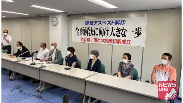 北海道ニュース Uhb Uhb 北海道文化放送