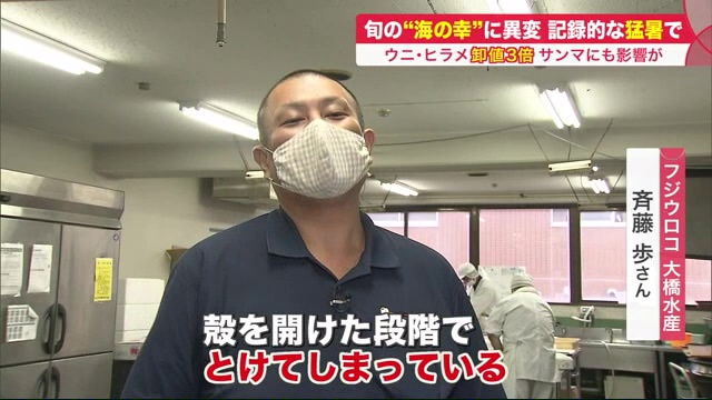 北海道ニュース Uhb Uhb 北海道文化放送 北海道ニュース Uhb Uhb 北海道文化放送