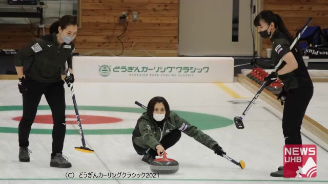 どうぎんカーリングクラシック2021 3位 イベント スポーツ Cm 中部電力