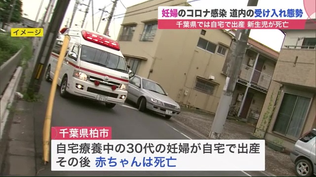 北海道ニュース Uhb Uhb 北海道文化放送 北海道ニュース Uhb Uhb 北海道文化放送