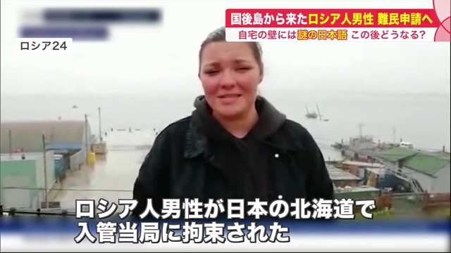 北海道ニュース Uhb Uhb 北海道文化放送