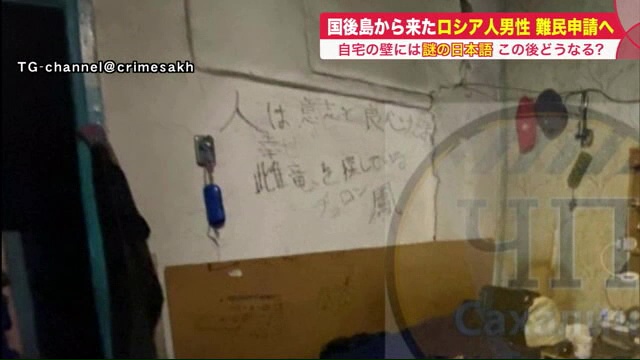 北海道ニュース Uhb Uhb 北海道文化放送