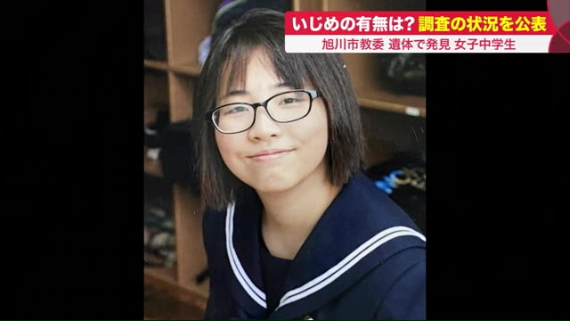 北海道ニュース Uhb Uhb 北海道文化放送 北海道ニュース Uhb Uhb 北海道文化放送
