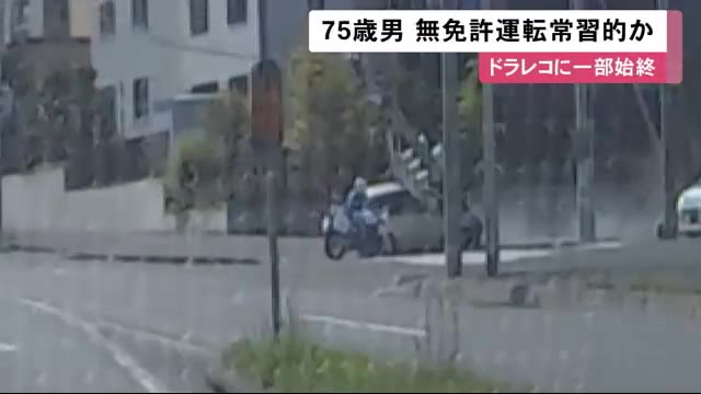 北海道ニュース Uhb Uhb 北海道文化放送 北海道ニュース Uhb Uhb 北海道文化放送