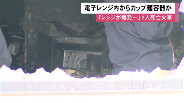 北海道ニュース Uhb Uhb 北海道文化放送 北海道ニュース Uhb Uhb 北海道文化放送
