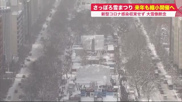 北海道ニュース UHB  UHB 北海道文化放送