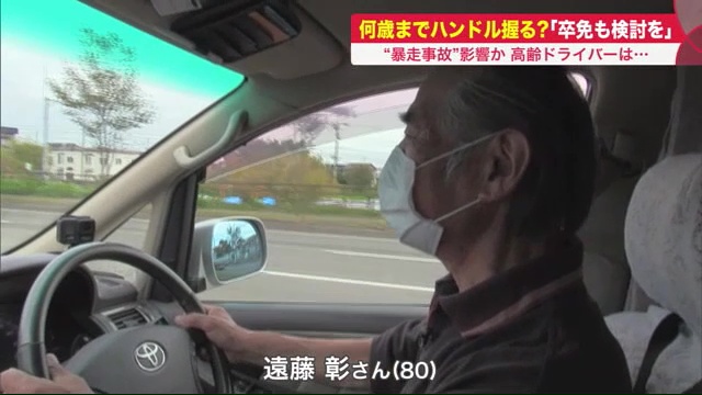 北海道ニュース Uhb Uhb 北海道文化放送